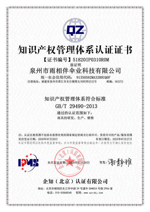 b71fb20676456ceb87bbac6ed1882b3